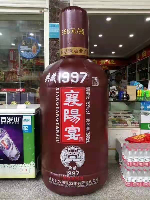 荆州酒瓶子广告气模